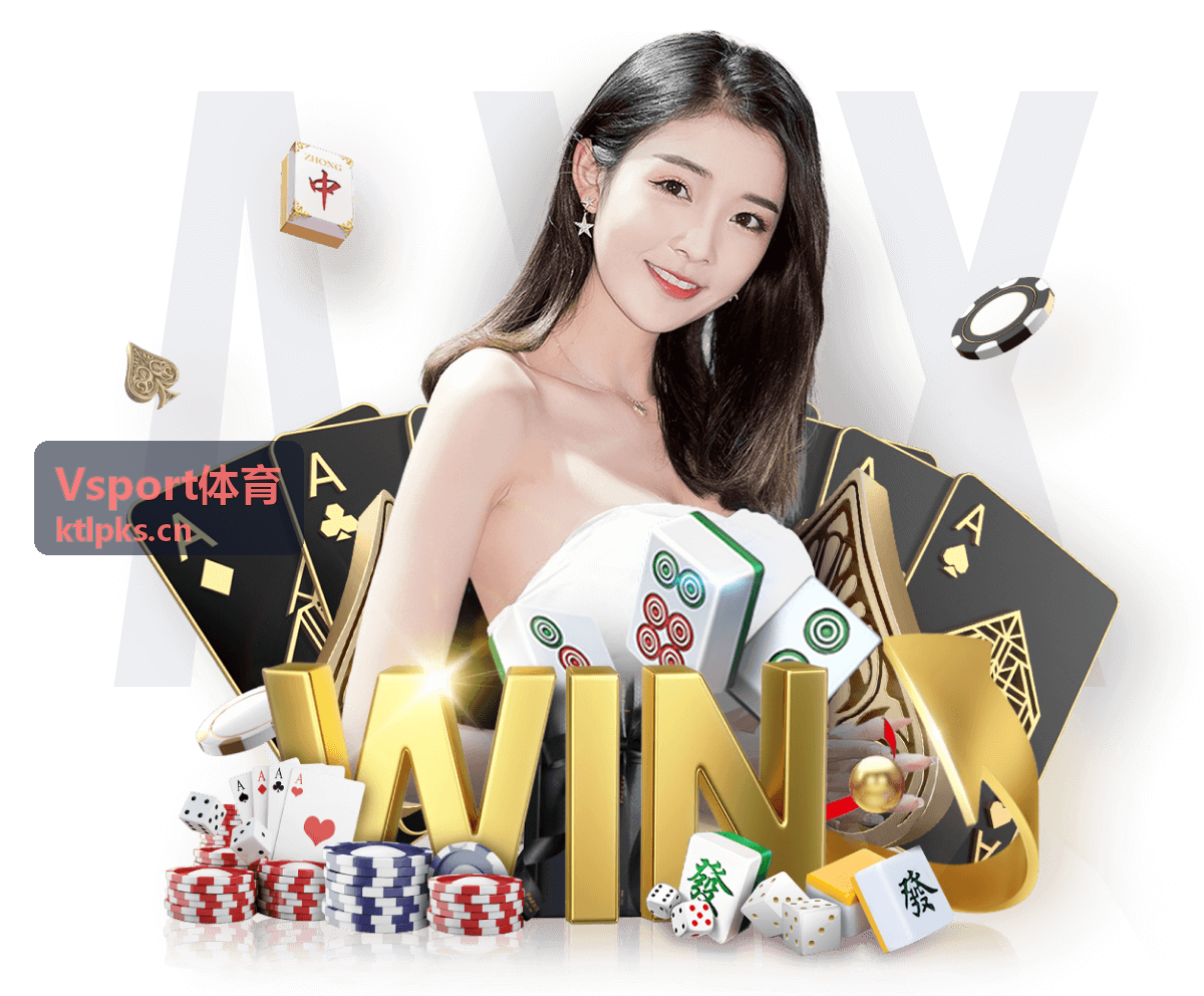 Vsport体育 最后一圈超越片段封面